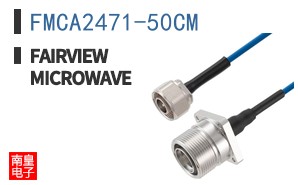 FMCA2471-50CM ͼƬ